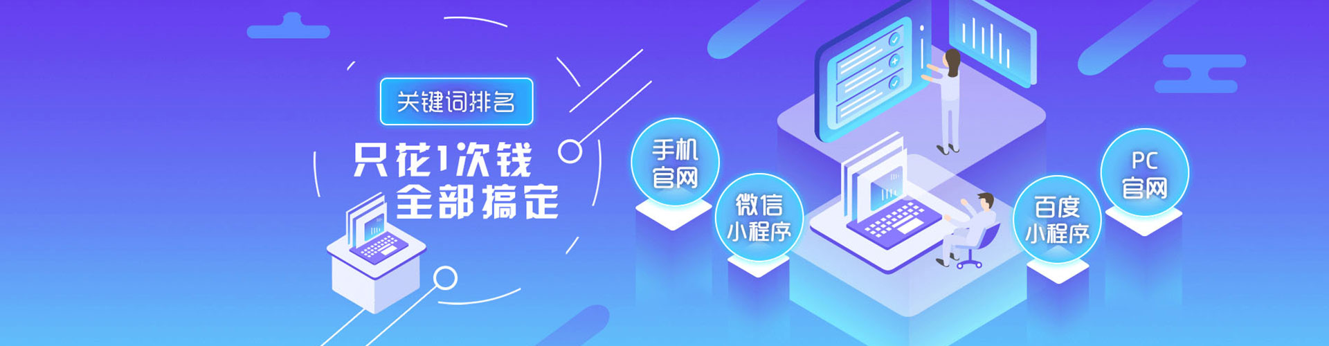 怀仁信息流运营