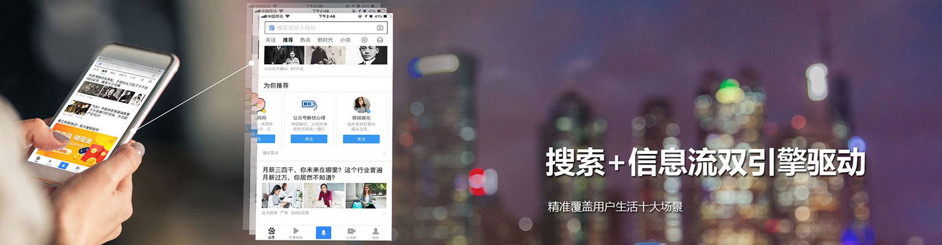 怀仁百度推广排名
