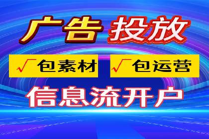 百度竞价代运营助力中小企业突破
