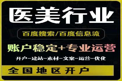 案例解析：SEM搜索引擎优化如何提高网站用户体验