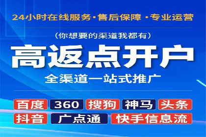 信息流广告效果评估案例