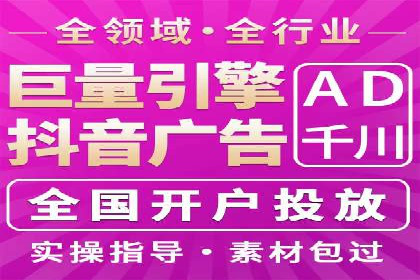 网络推广竞价实战案例全解析