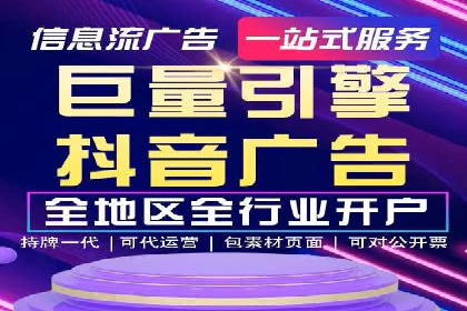 SEM托管代运营如何助力企业快速增长